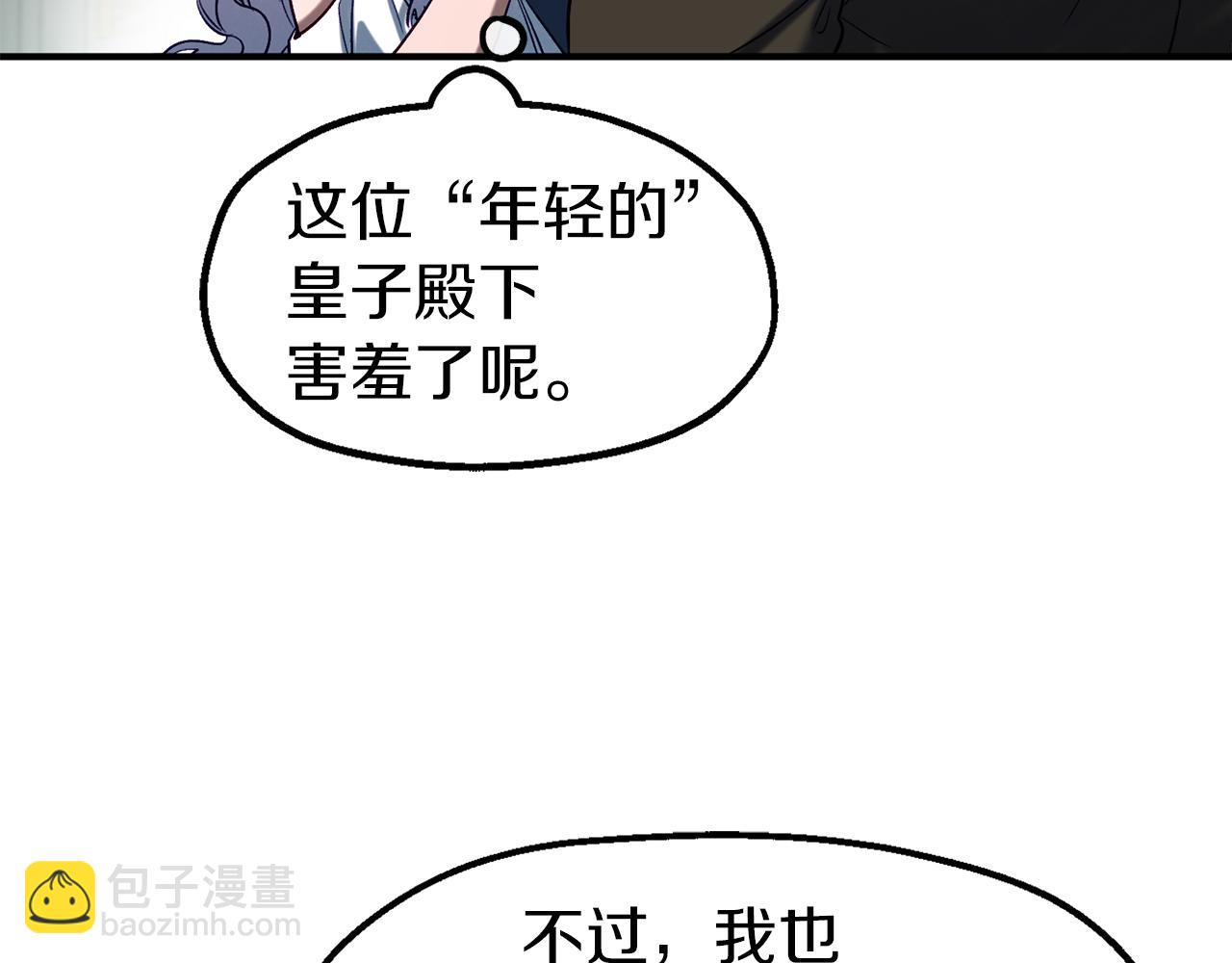 第41话 重大发表(1/4)-第41话