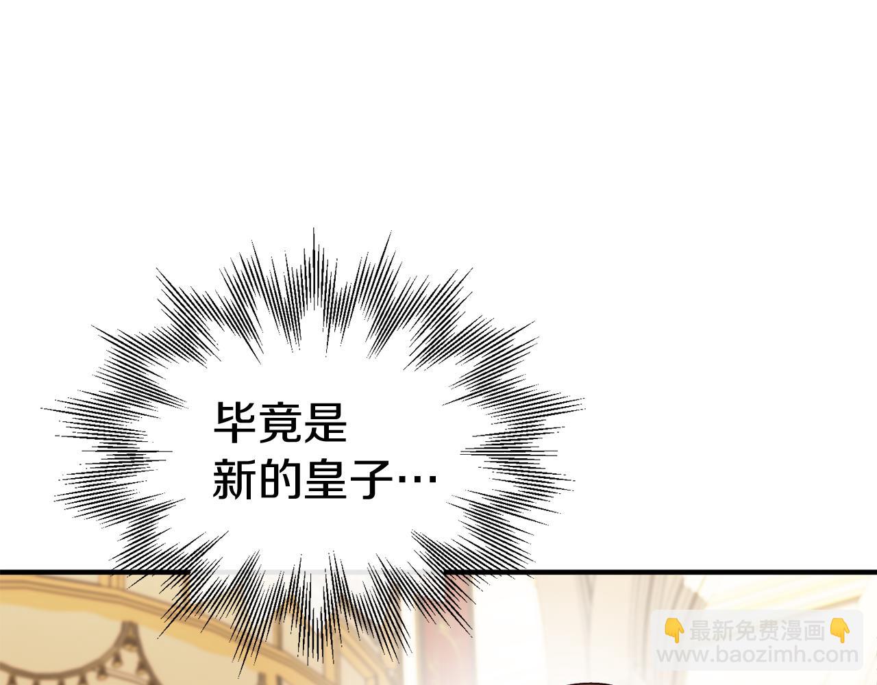 第41话 重大发表(1/4)-第41话