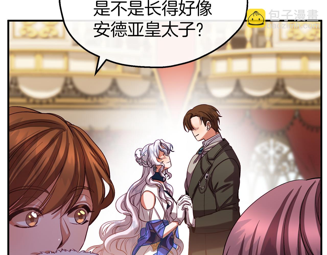 第41话 重大发表(1/4)-第41话