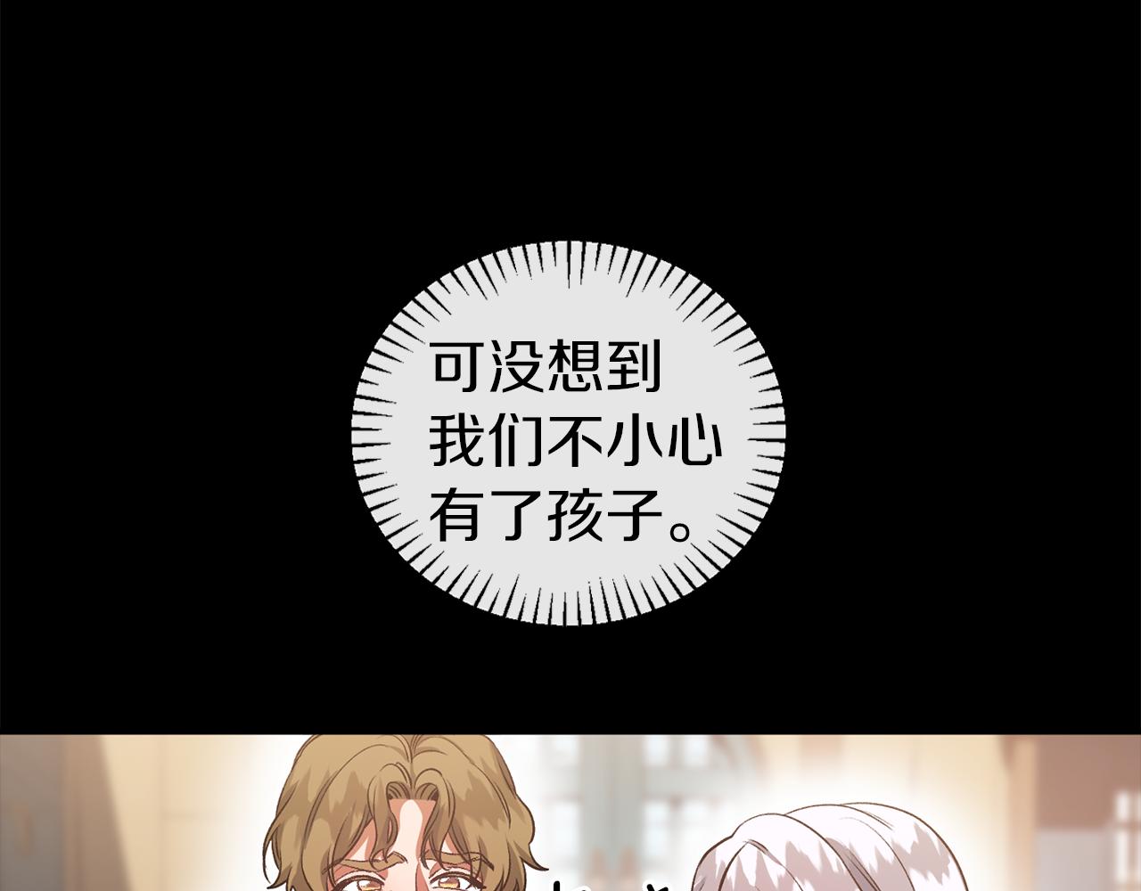 第43话 魔女(1/4)-第43话