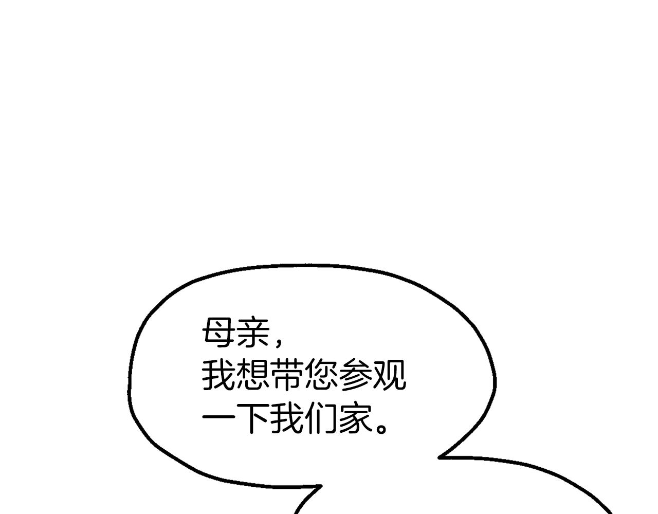 第45话 艾丽娅(1/4)-第45话