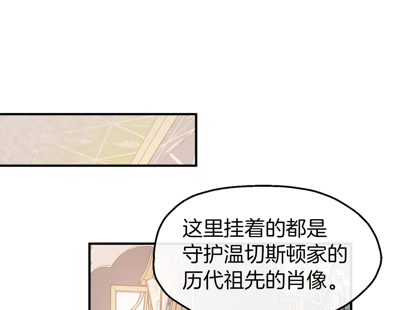 第45话 艾丽娅(1/4)-第45话