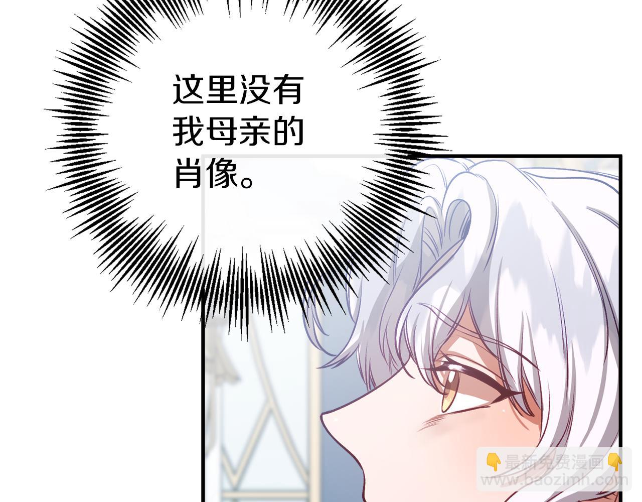 第45话 艾丽娅(1/4)-第45话