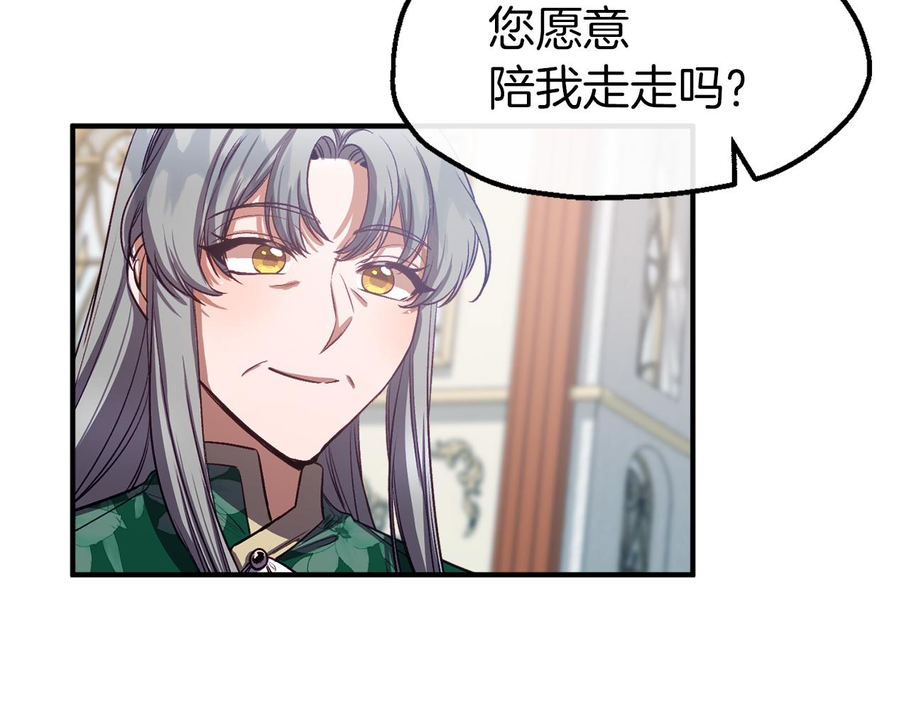 第45话 艾丽娅(1/4)-第45话