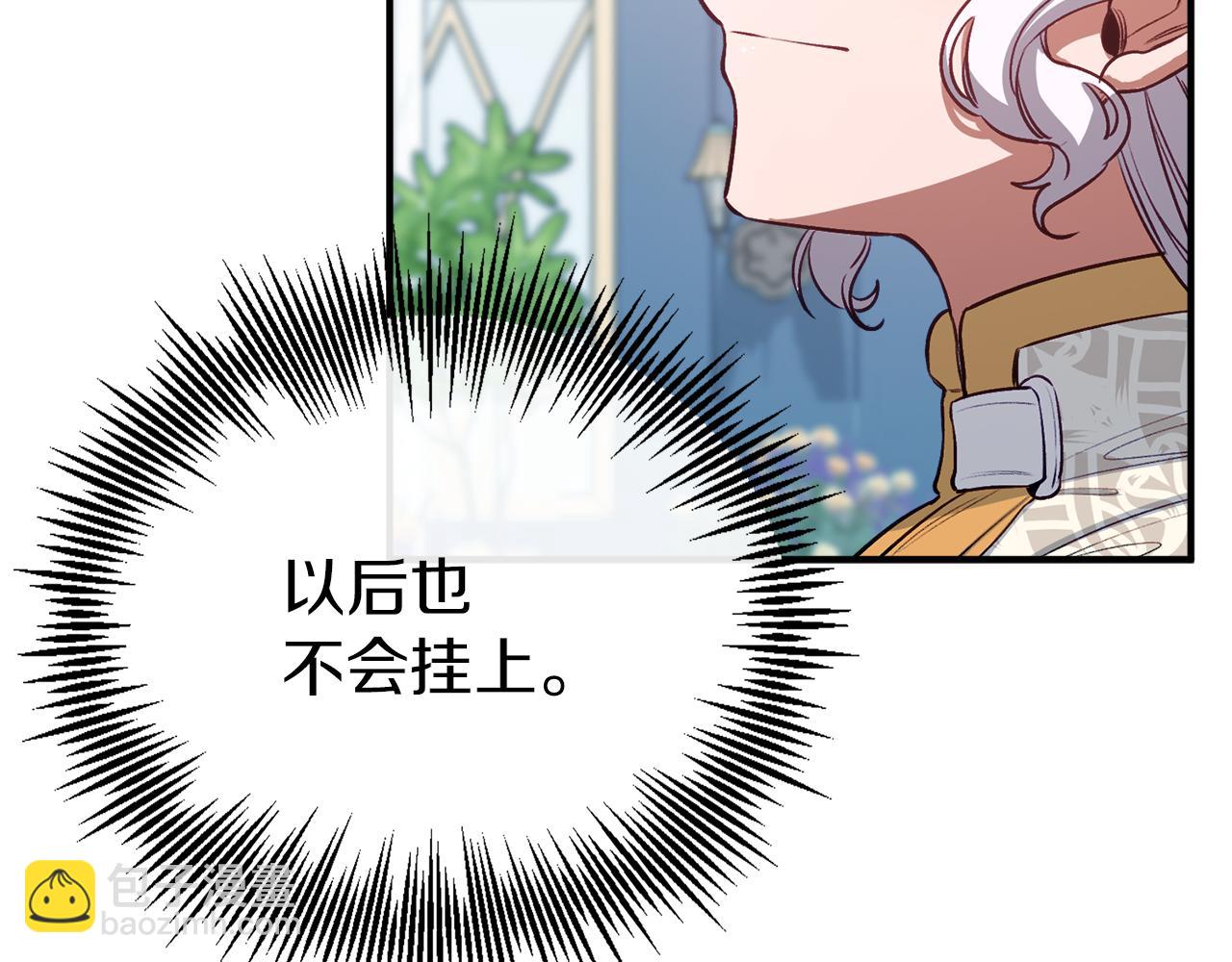 第45话 艾丽娅(1/4)-第45话