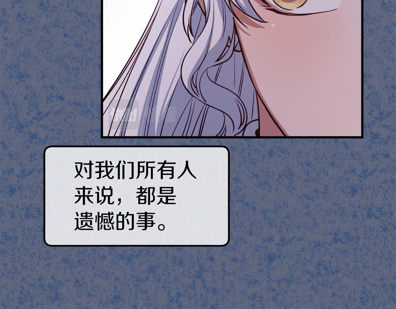 第45话 艾丽娅(1/4)-第45话