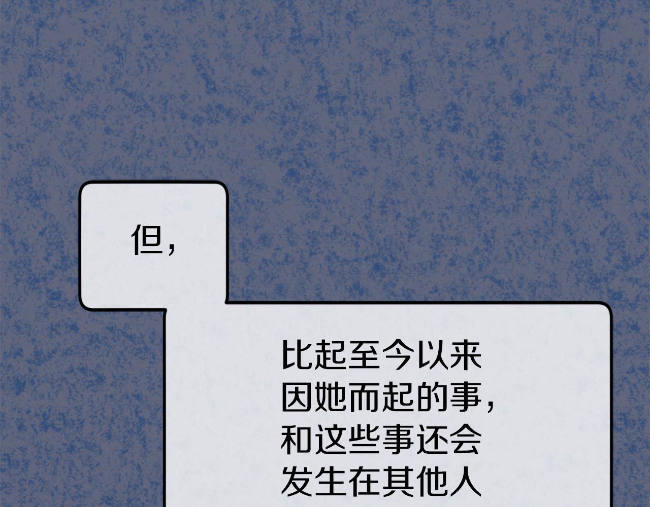 第45话 艾丽娅(1/4)-第45话