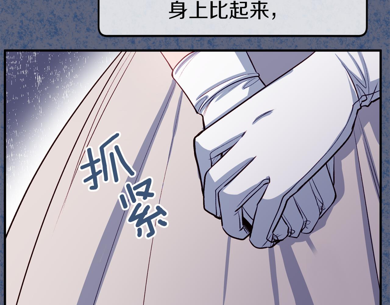 第45话 艾丽娅(1/4)-第45话