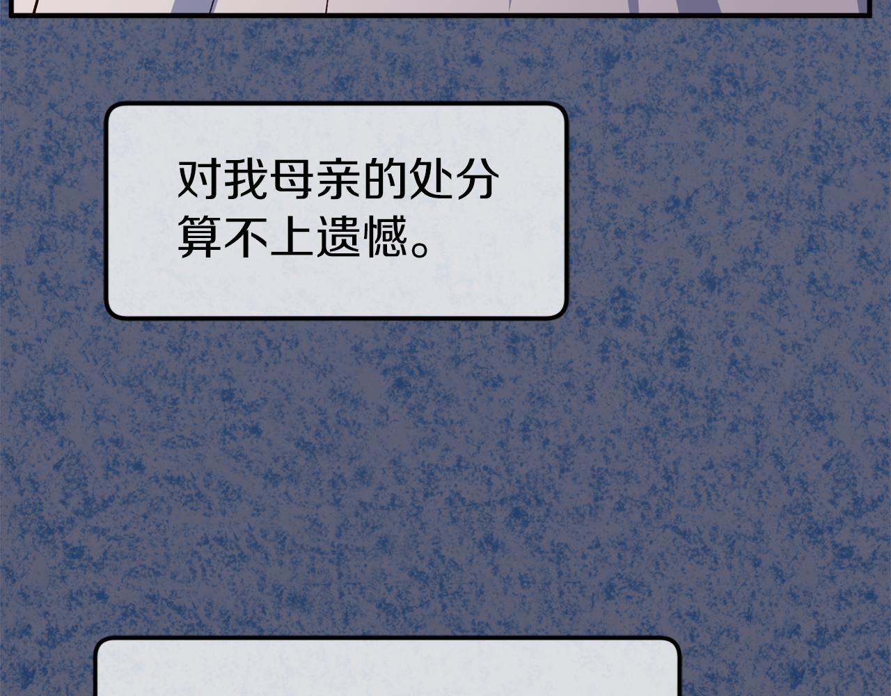 第45话 艾丽娅(1/4)-第45话