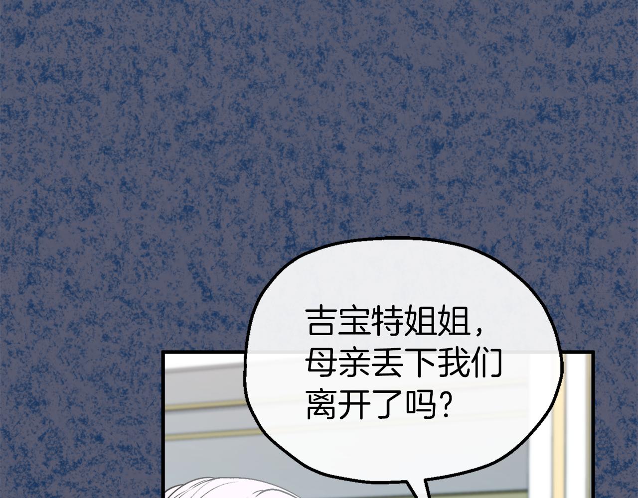 第45话 艾丽娅(1/4)-第45话