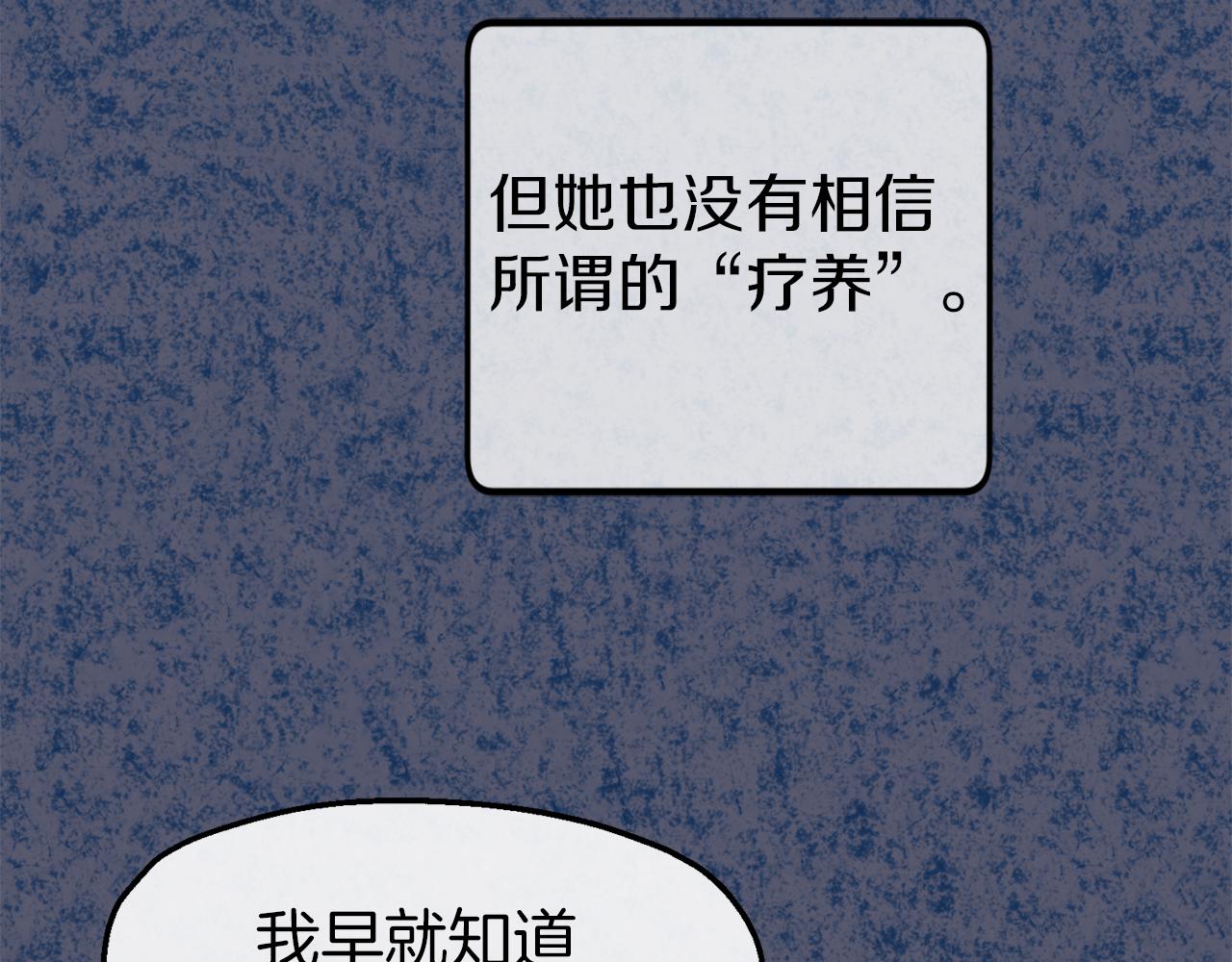 第45话 艾丽娅(1/4)-第45话