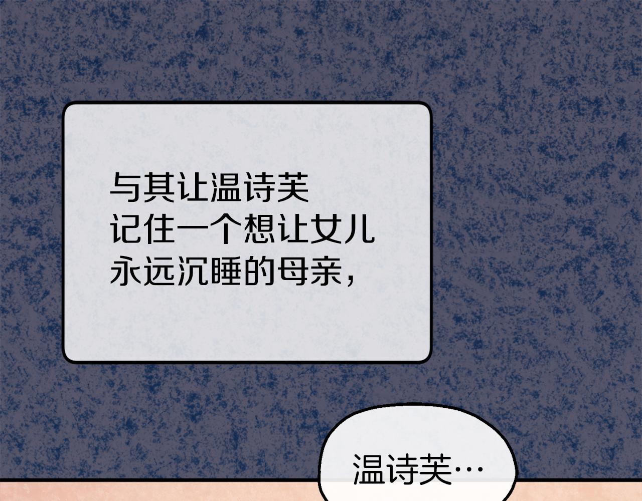 第45话 艾丽娅(1/4)-第45话