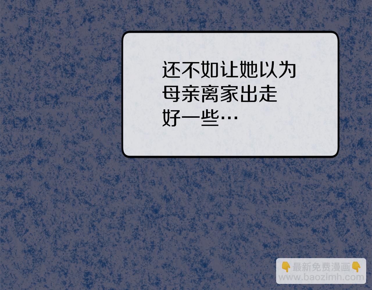 第45话 艾丽娅(1/4)-第45话