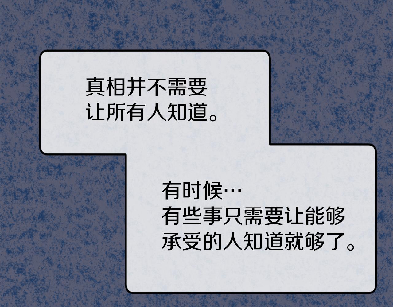 第45话 艾丽娅(1/4)-第45话