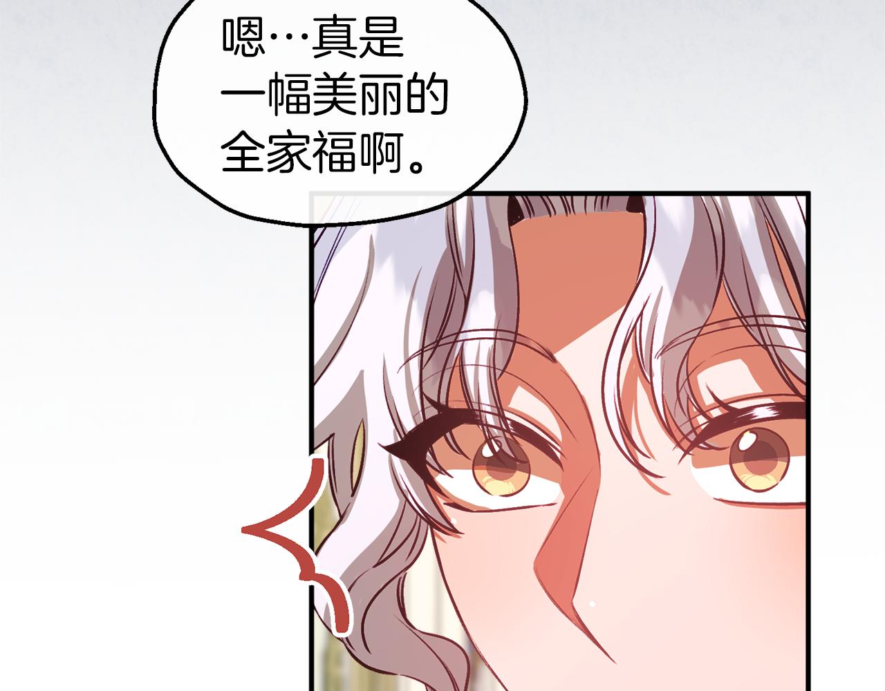 第45话 艾丽娅(1/4)-第45话