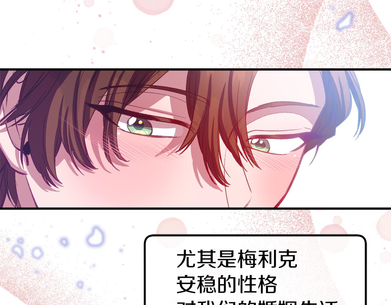 第47话 难以入眠的夜(1/4)-第47话