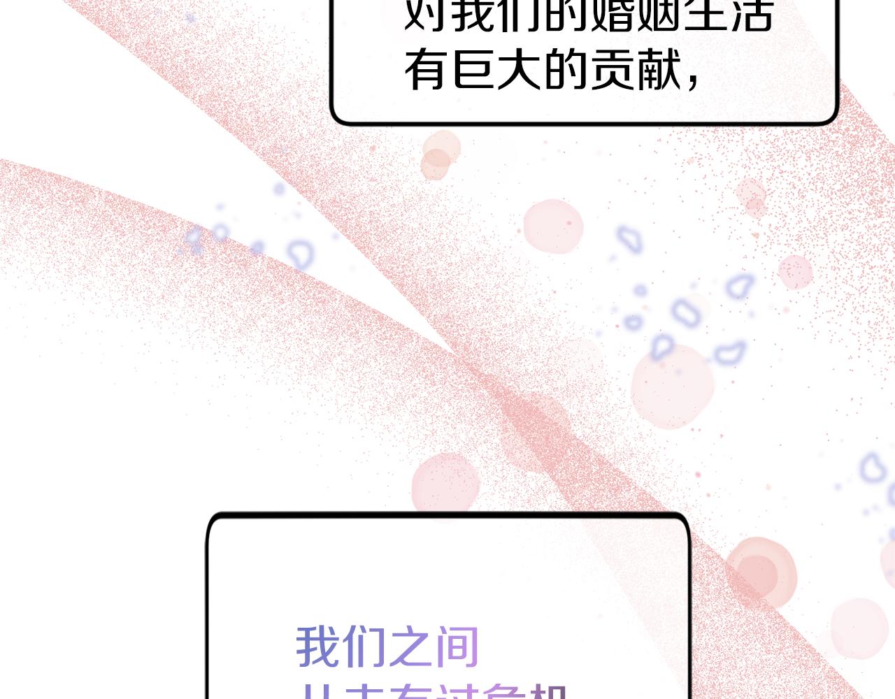 第47话 难以入眠的夜(1/4)-第47话