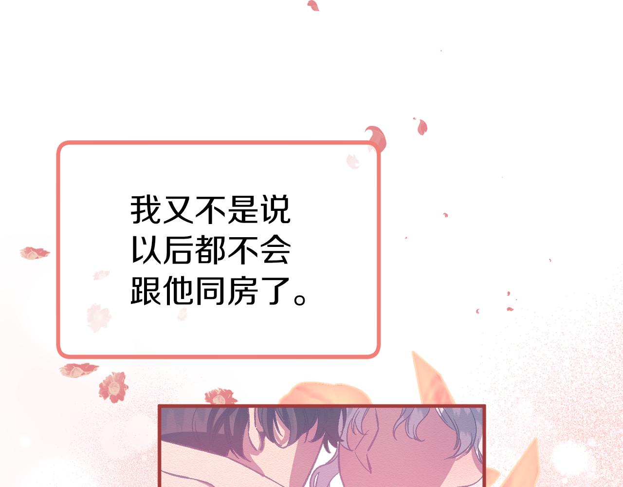 第47话 难以入眠的夜(1/4)-第47话