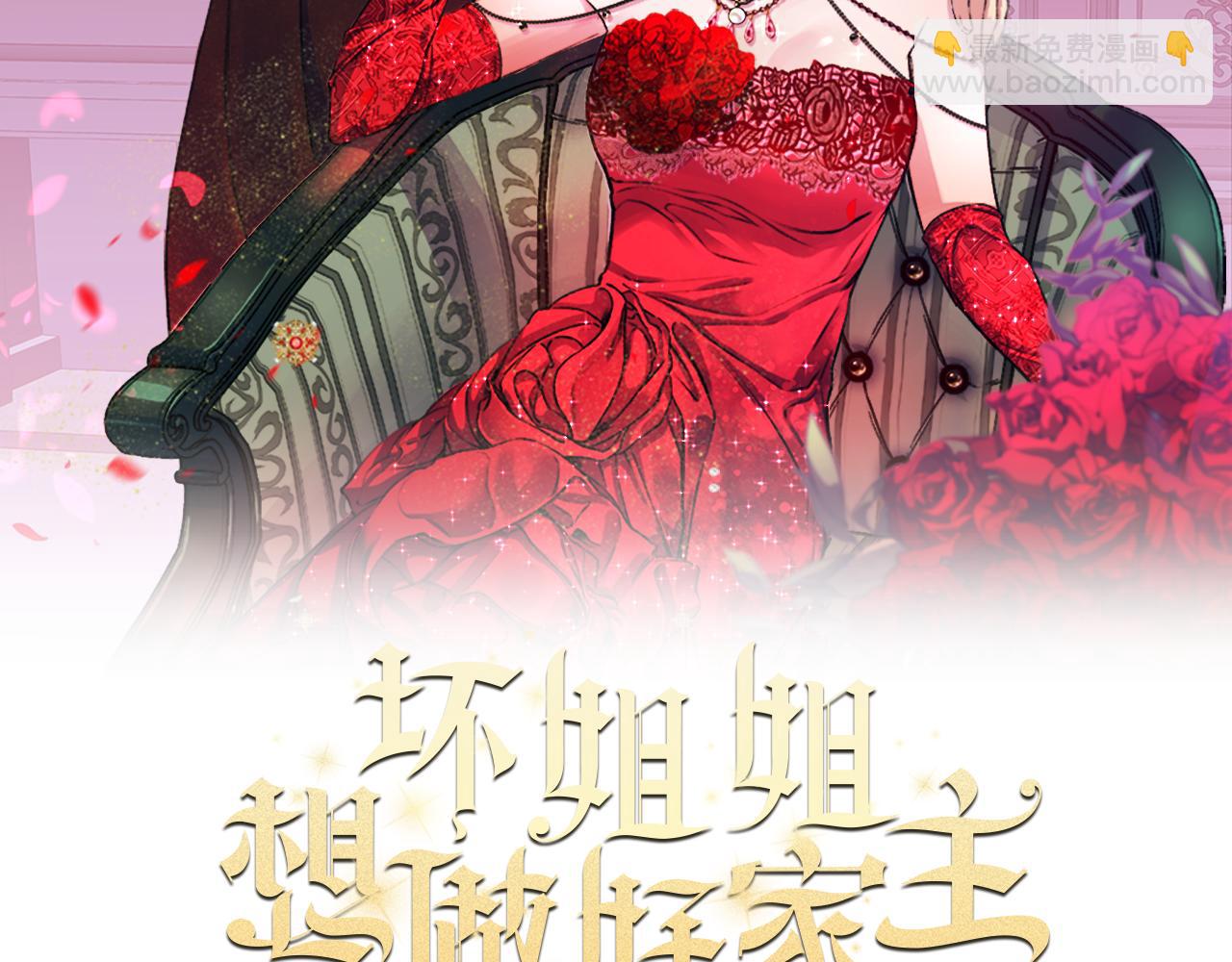 第47话 难以入眠的夜(1/4)-第47话