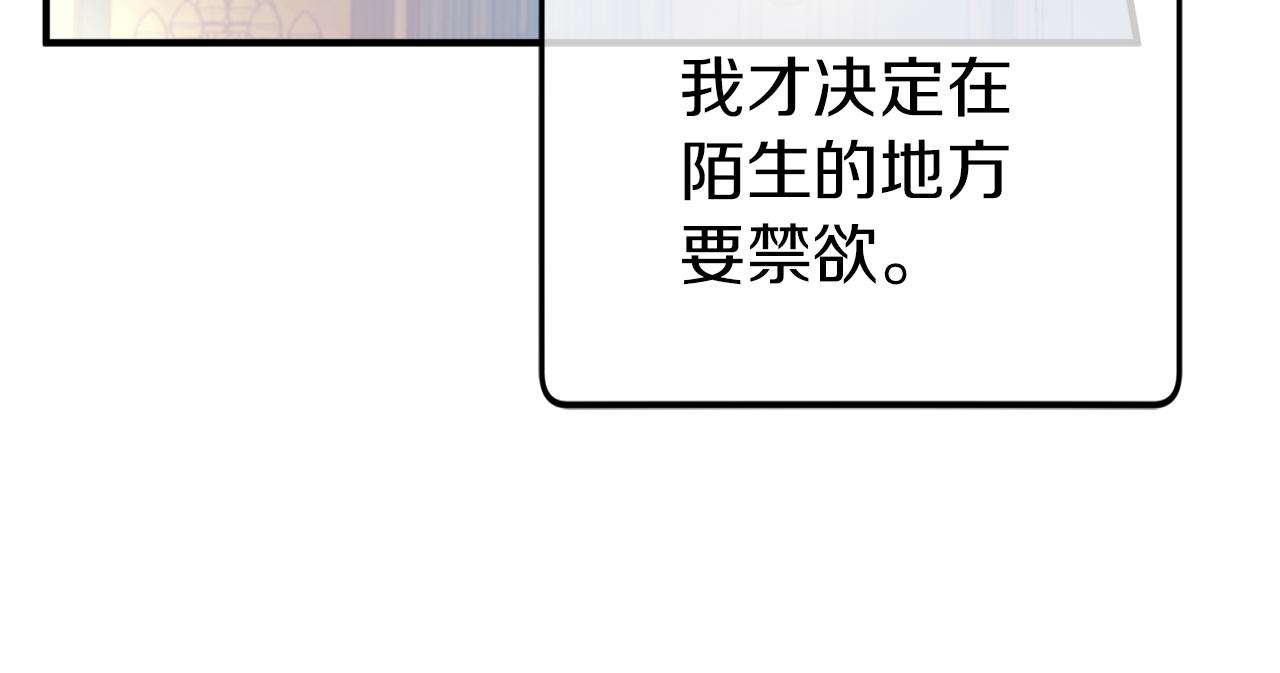 第47话 难以入眠的夜(1/4)-第47话