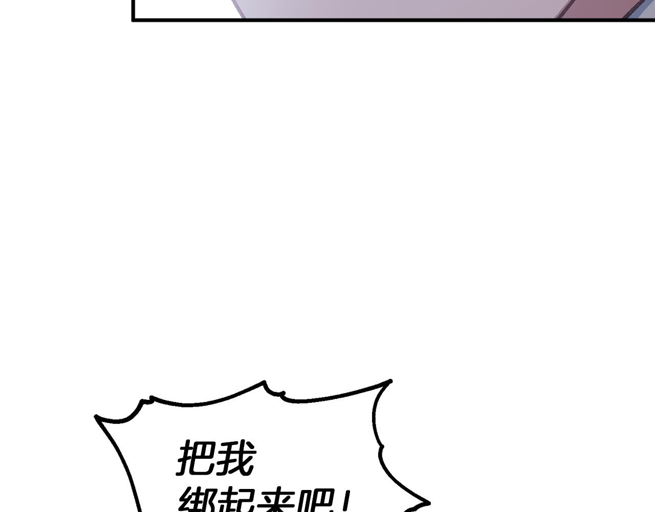 第47话 难以入眠的夜(1/4)-第47话