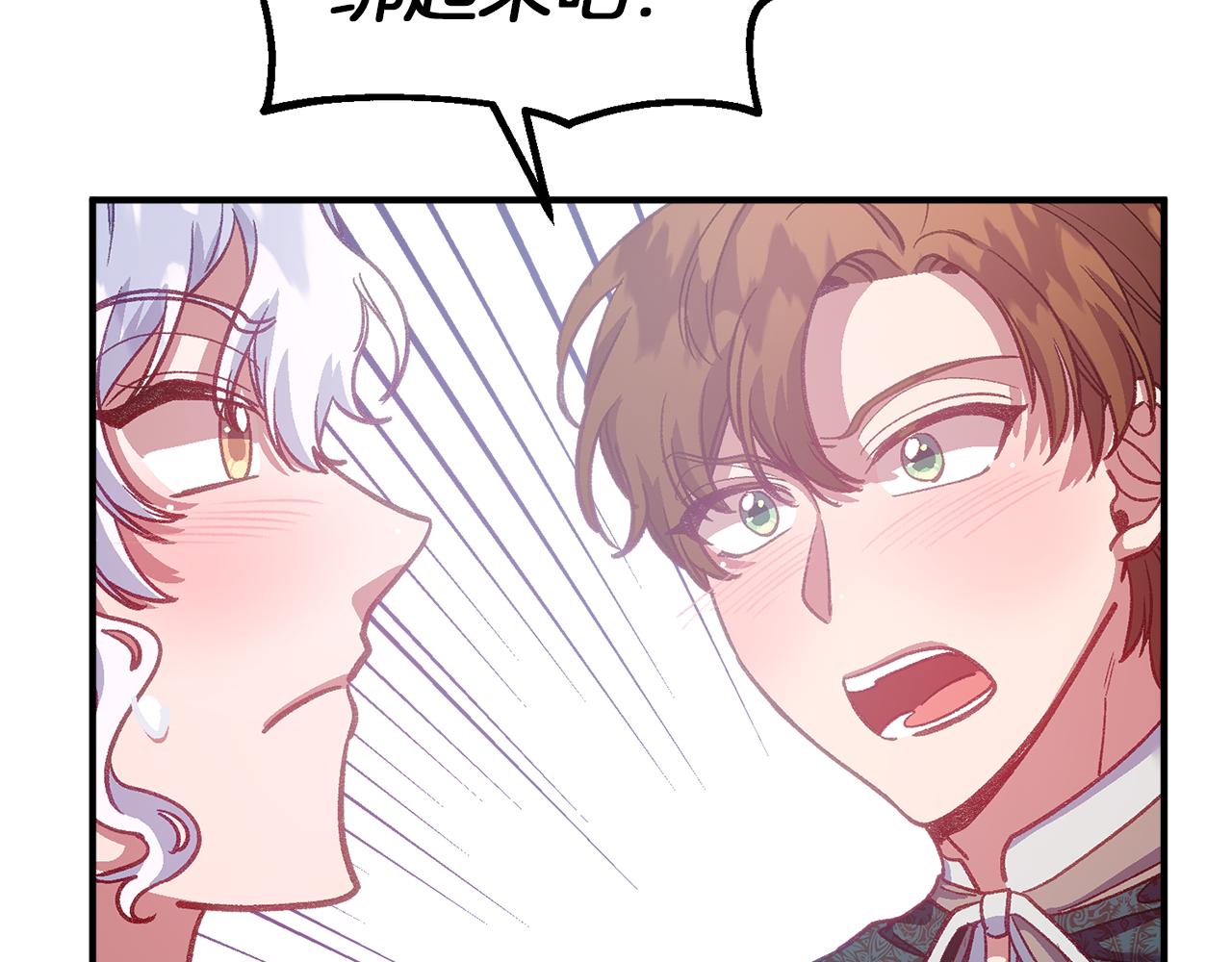 第47话 难以入眠的夜(1/4)-第47话