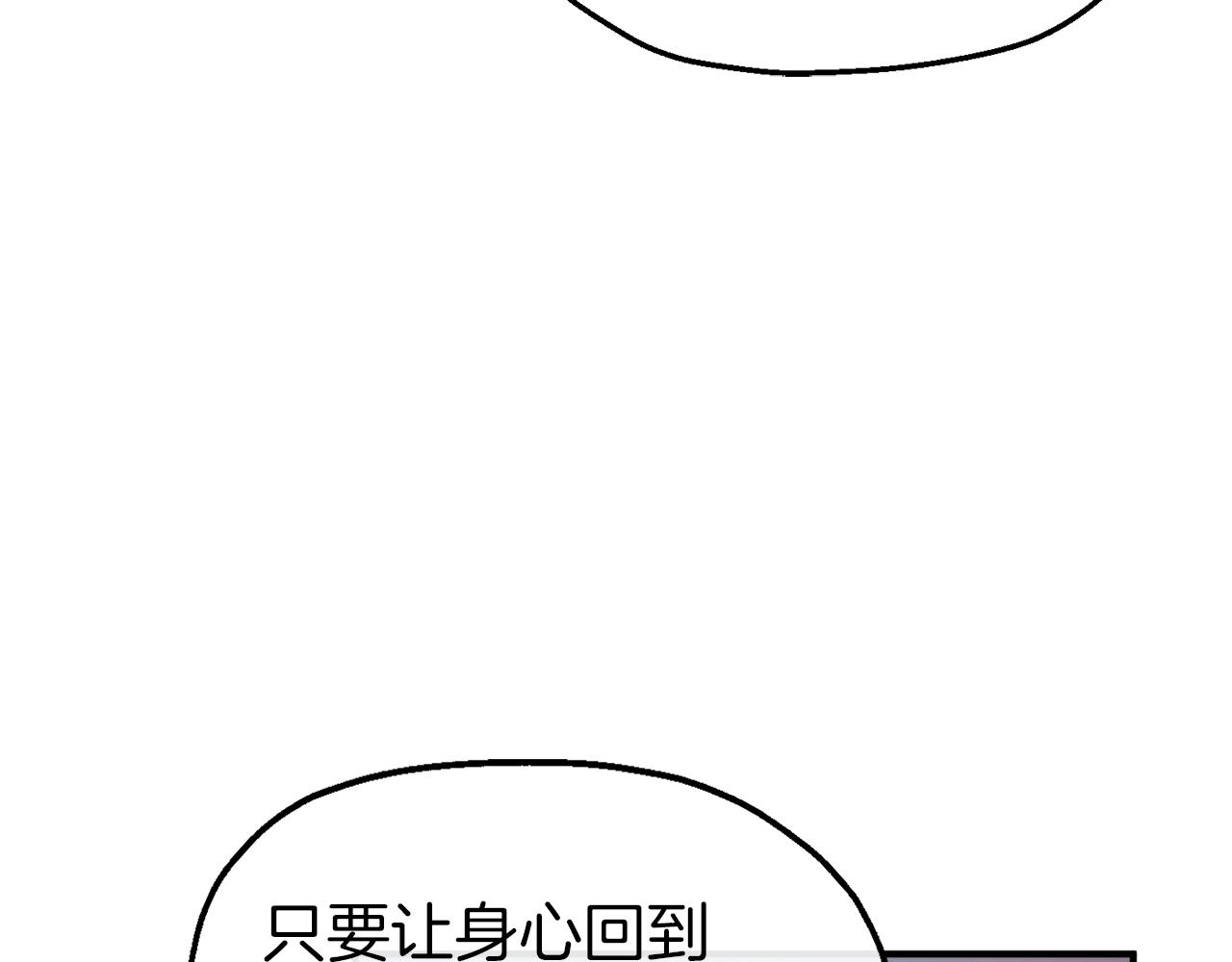 第47话 难以入眠的夜(1/4)-第47话