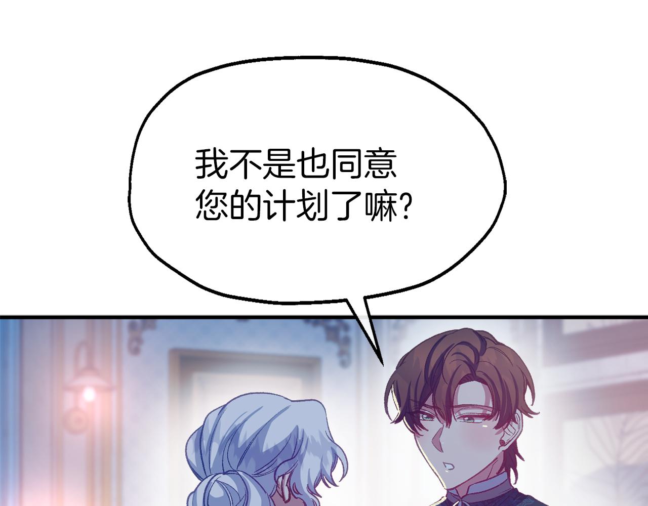 第47话 难以入眠的夜(1/4)-第47话