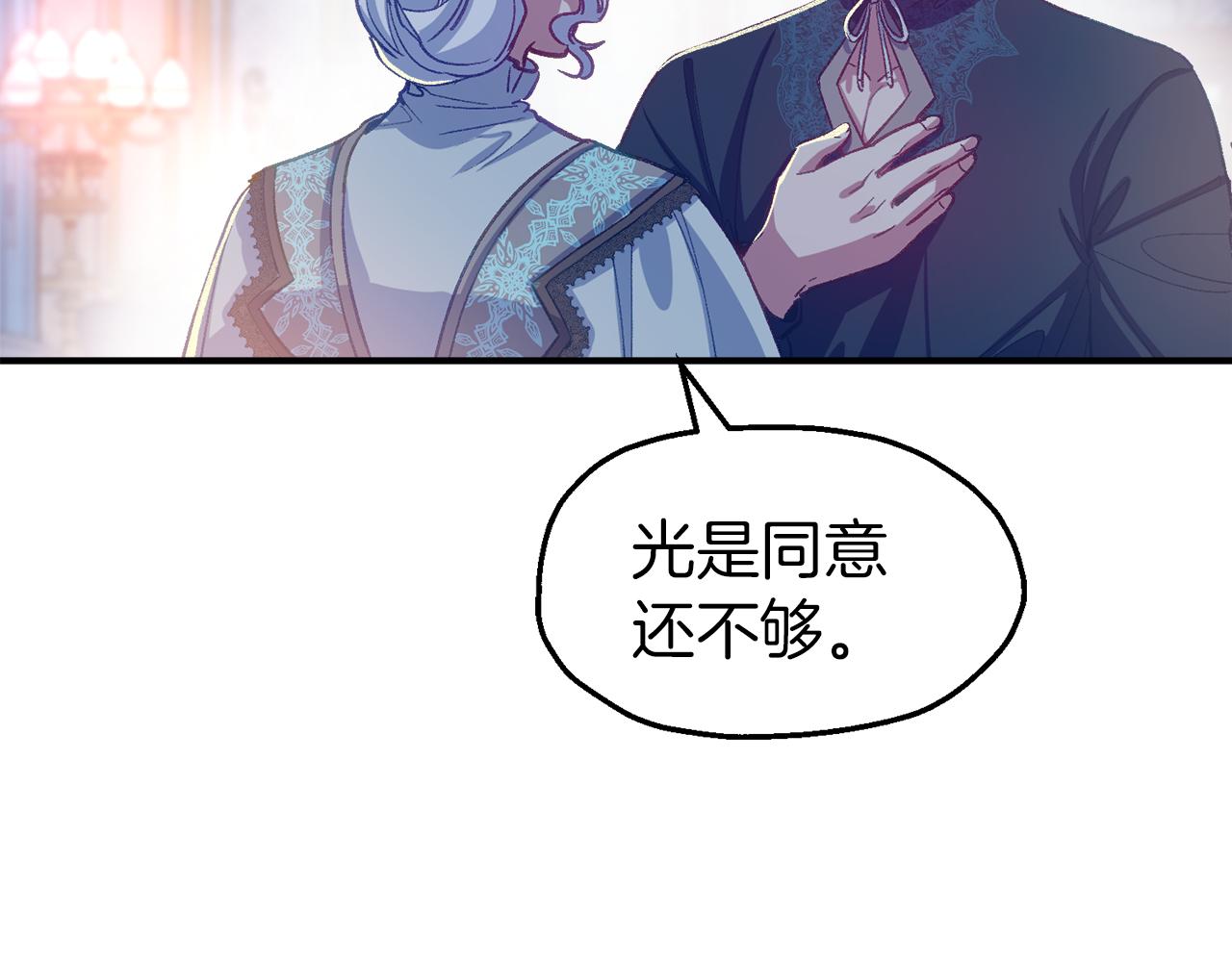 第47话 难以入眠的夜(1/4)-第47话