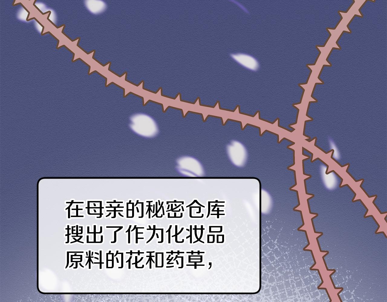 第47话 难以入眠的夜(1/4)-第47话