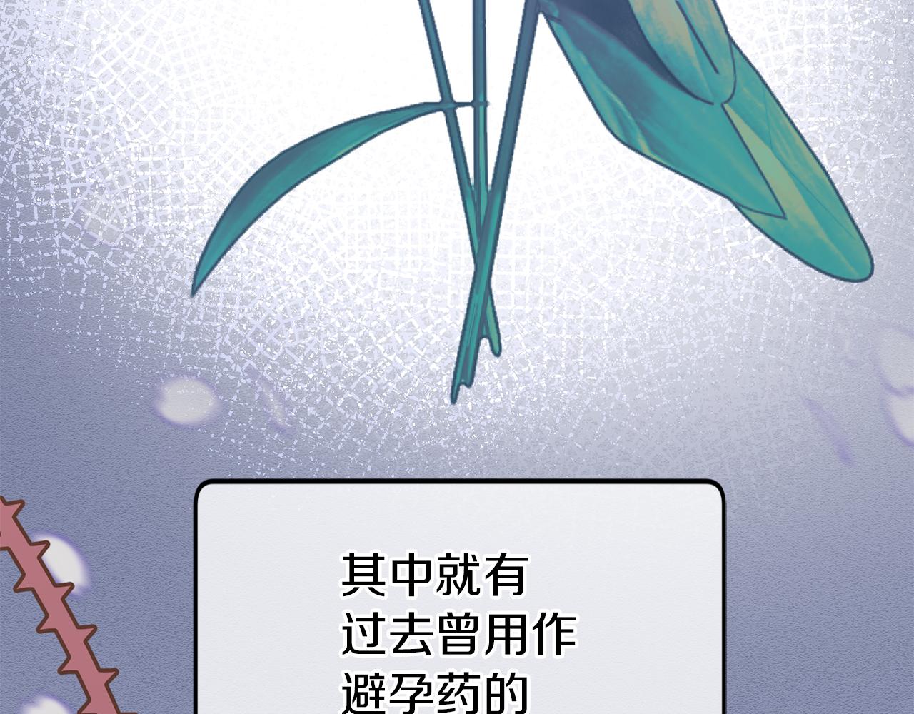 第47话 难以入眠的夜(1/4)-第47话