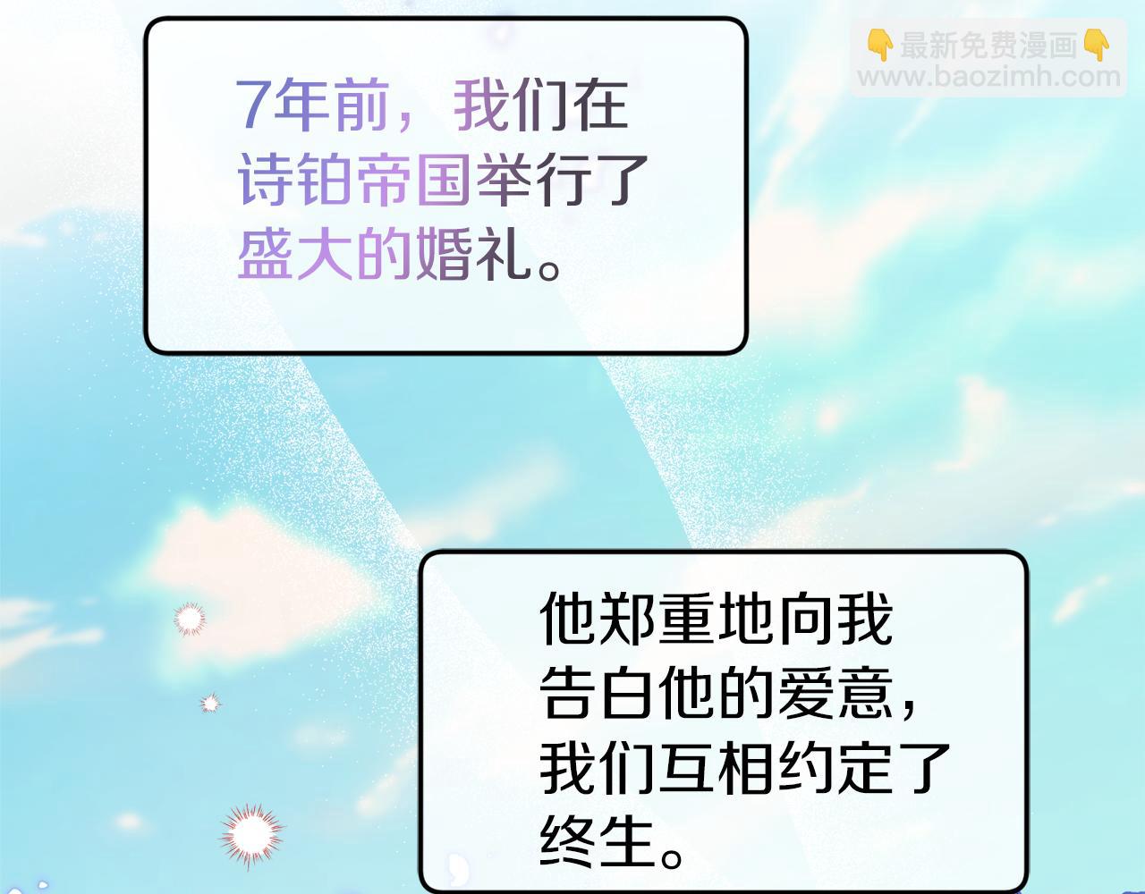 第47话 难以入眠的夜(1/4)-第47话