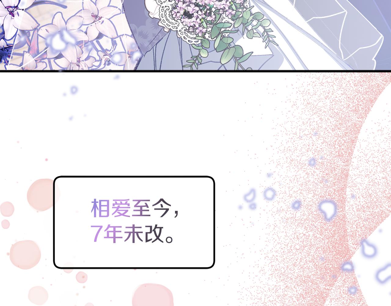 第47话 难以入眠的夜(1/4)-第47话