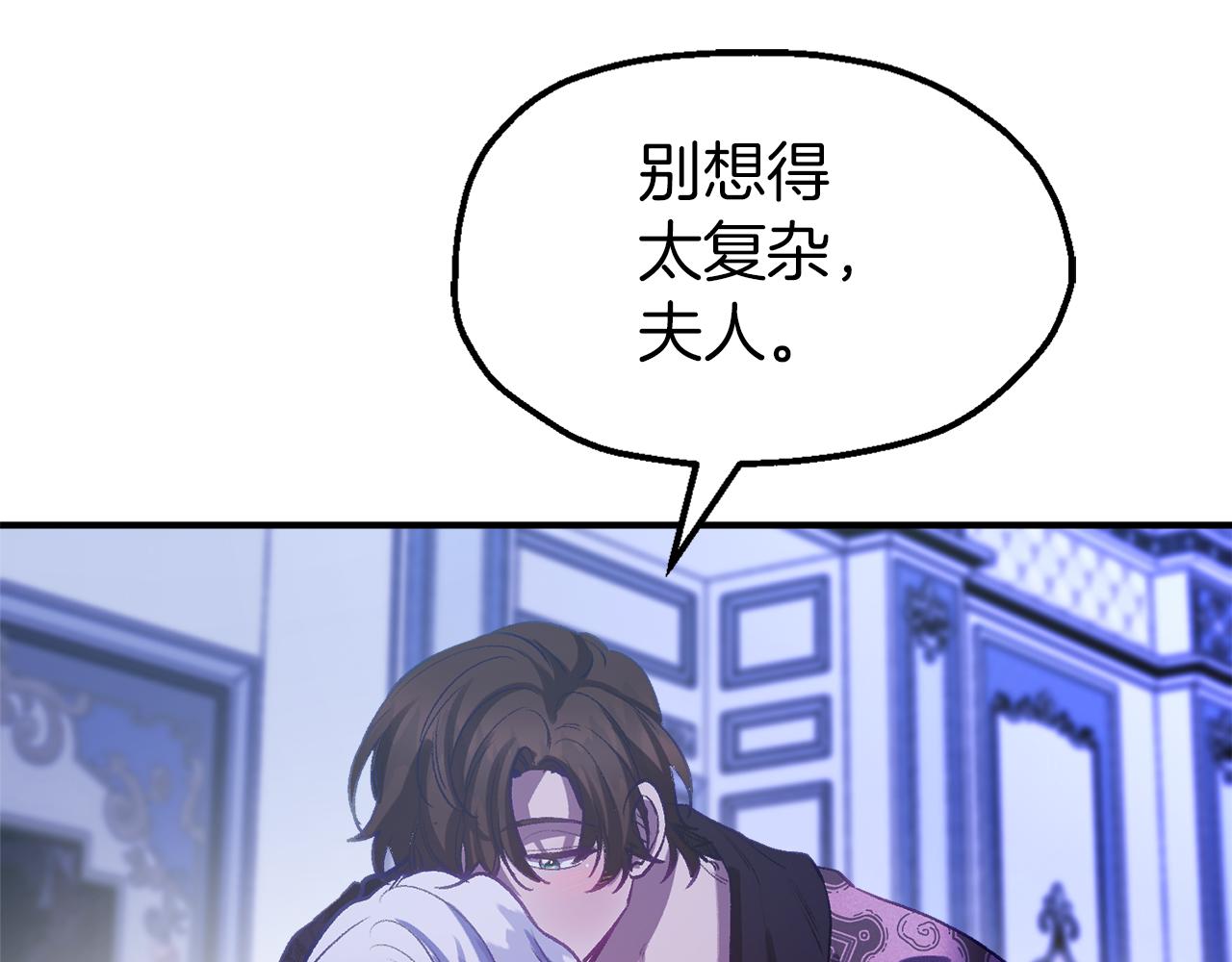 第49话 前未婚妻(1/4)-第49话