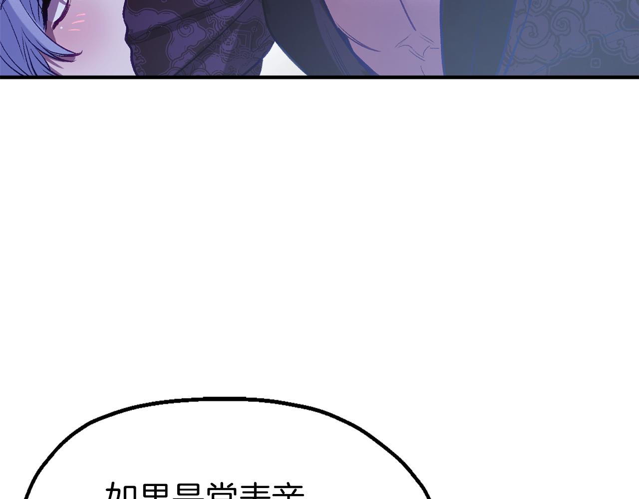 第49话 前未婚妻(1/4)-第49话