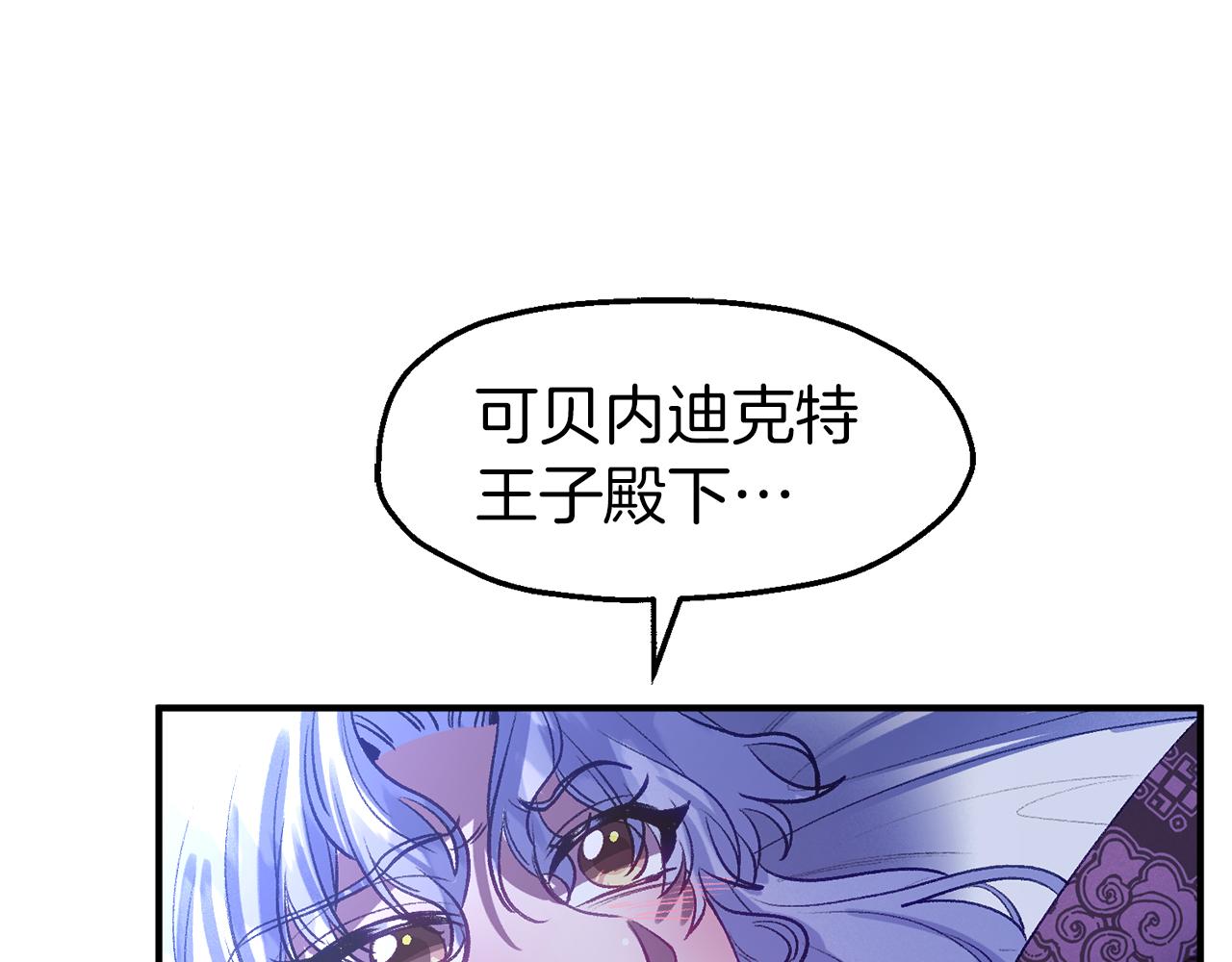 第49话 前未婚妻(1/4)-第49话