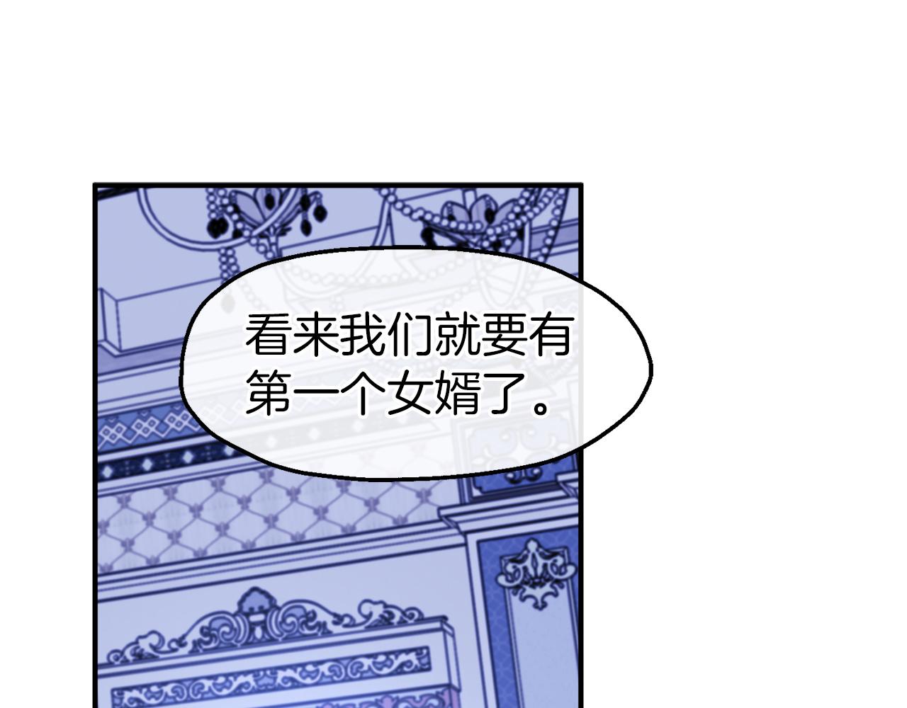 第49话 前未婚妻(1/4)-第49话