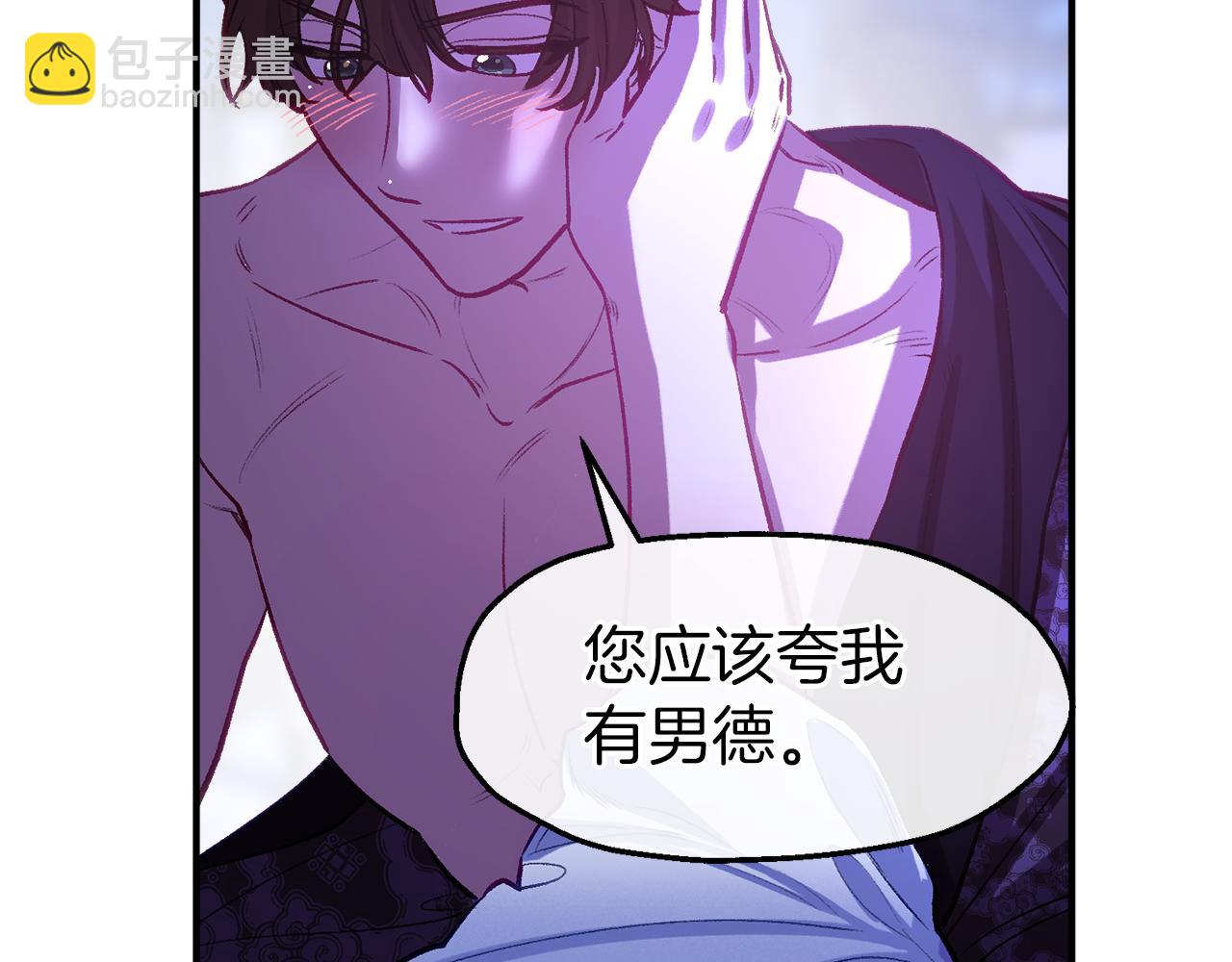 第49话 前未婚妻(1/4)-第49话