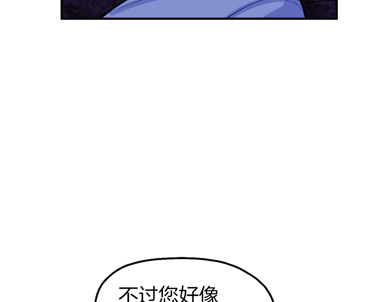 第49话 前未婚妻(1/4)-第49话