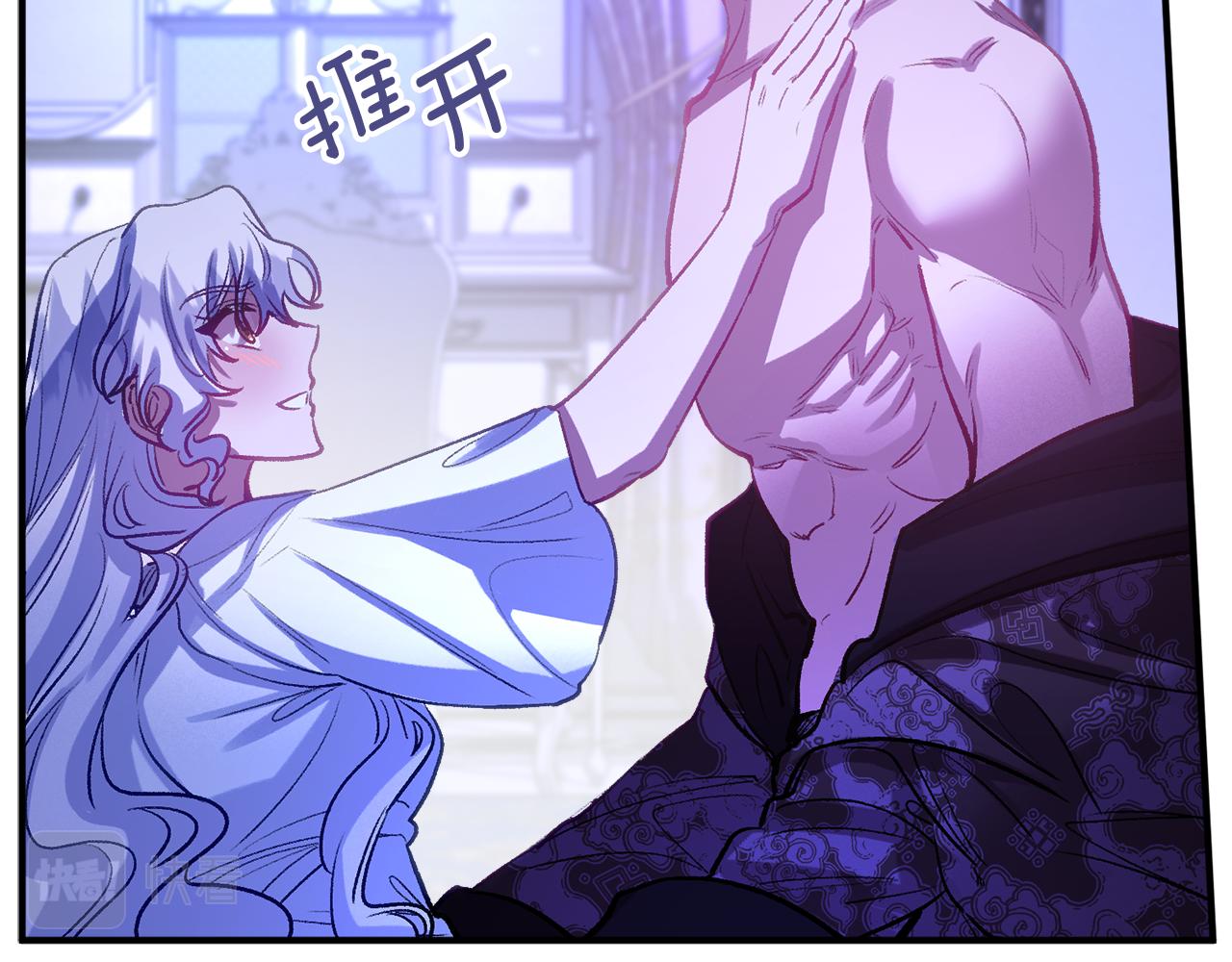 第49话 前未婚妻(1/4)-第49话