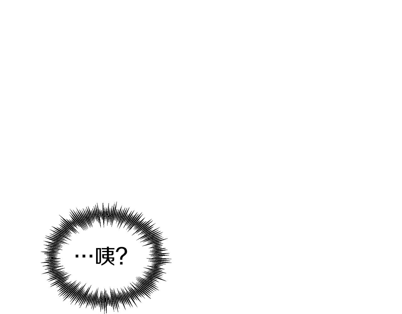 第51话 胁迫(1/4)-第51话