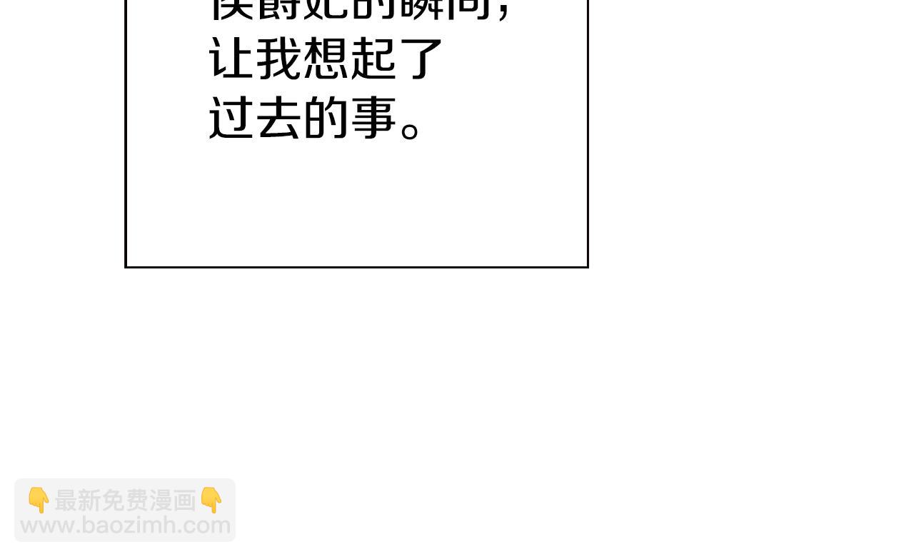 第51话 胁迫(1/4)-第51话