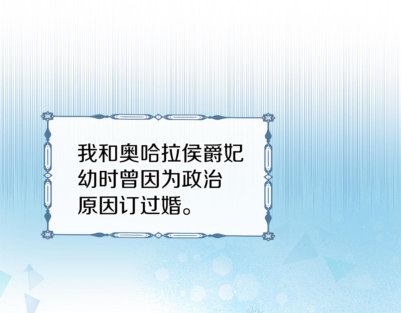 第51话 胁迫(1/4)-第51话