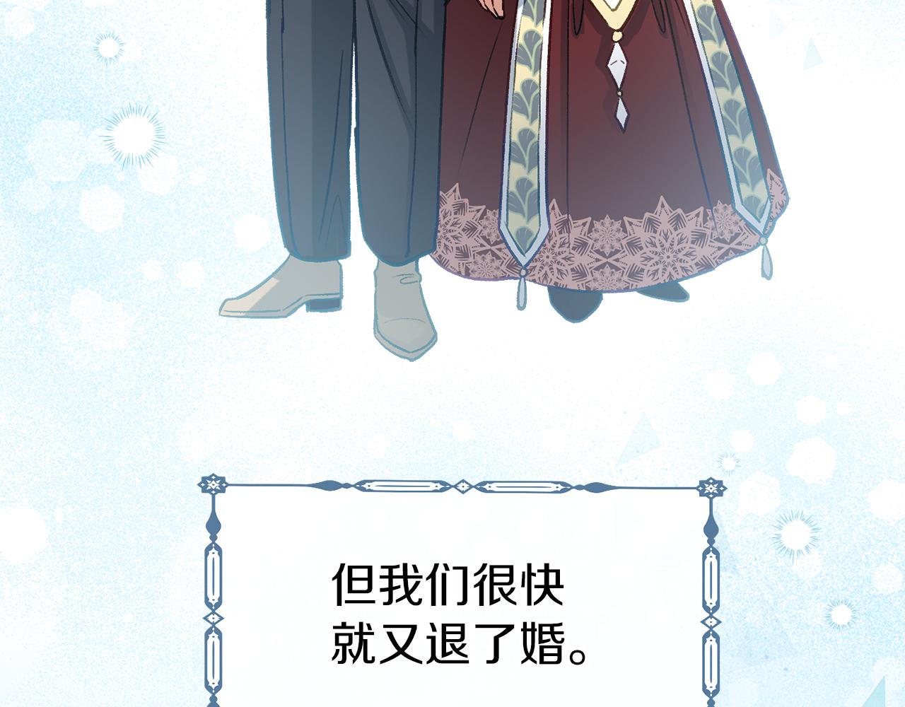 第51话 胁迫(1/4)-第51话