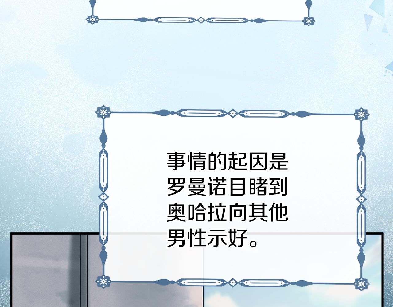 第51话 胁迫(1/4)-第51话