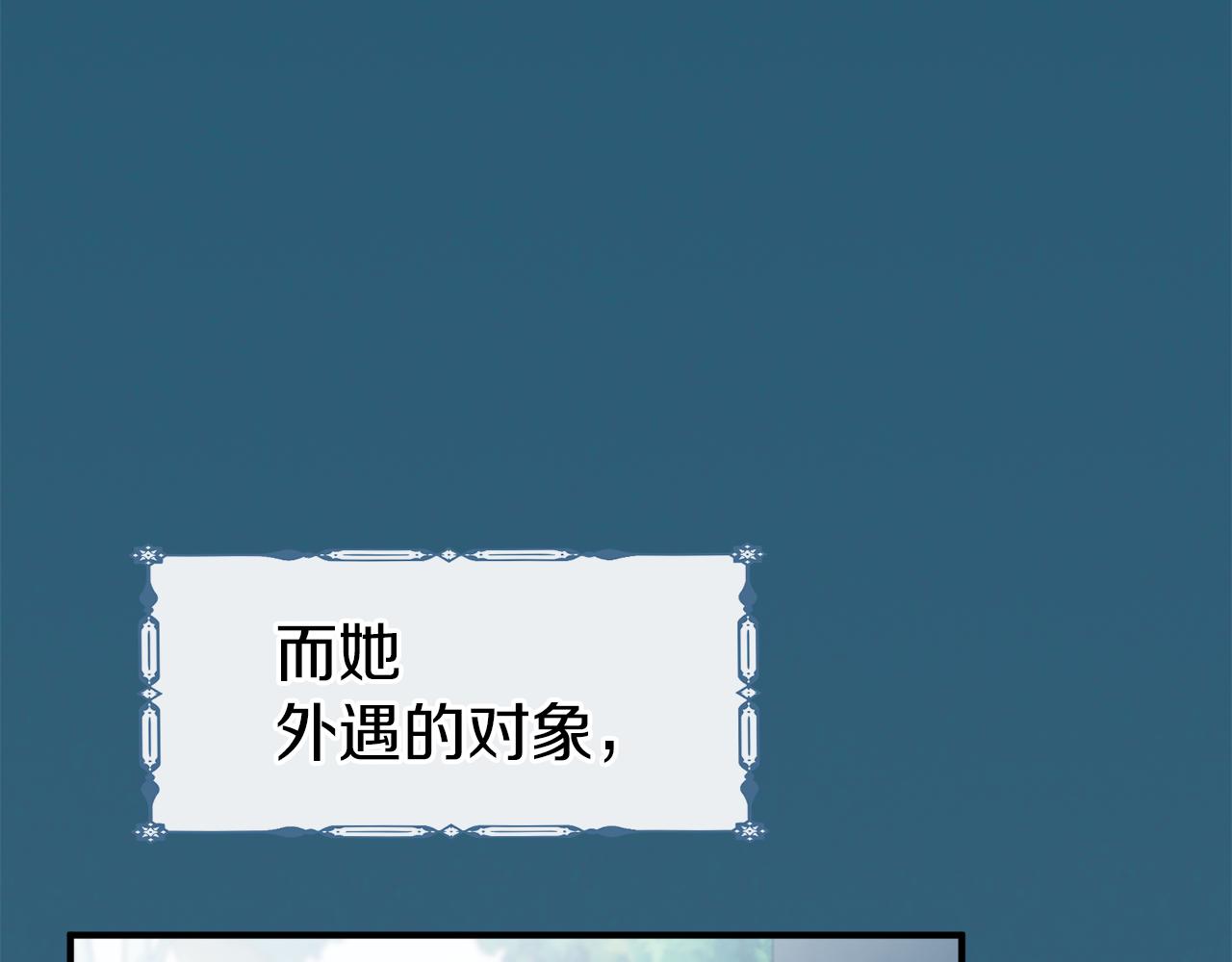 第51话 胁迫(1/4)-第51话