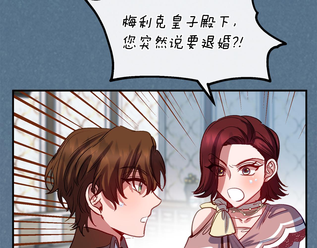 第51话 胁迫(1/4)-第51话