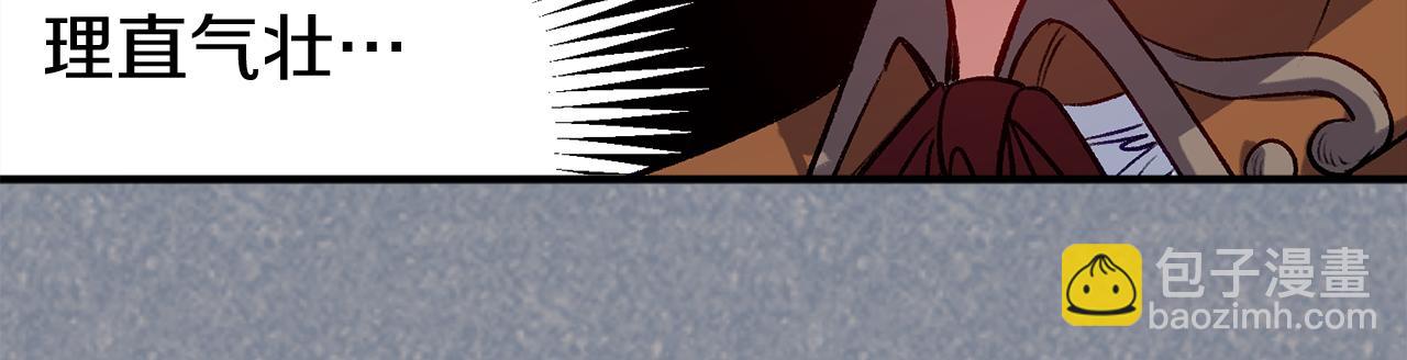 第51话 胁迫(1/4)-第51话