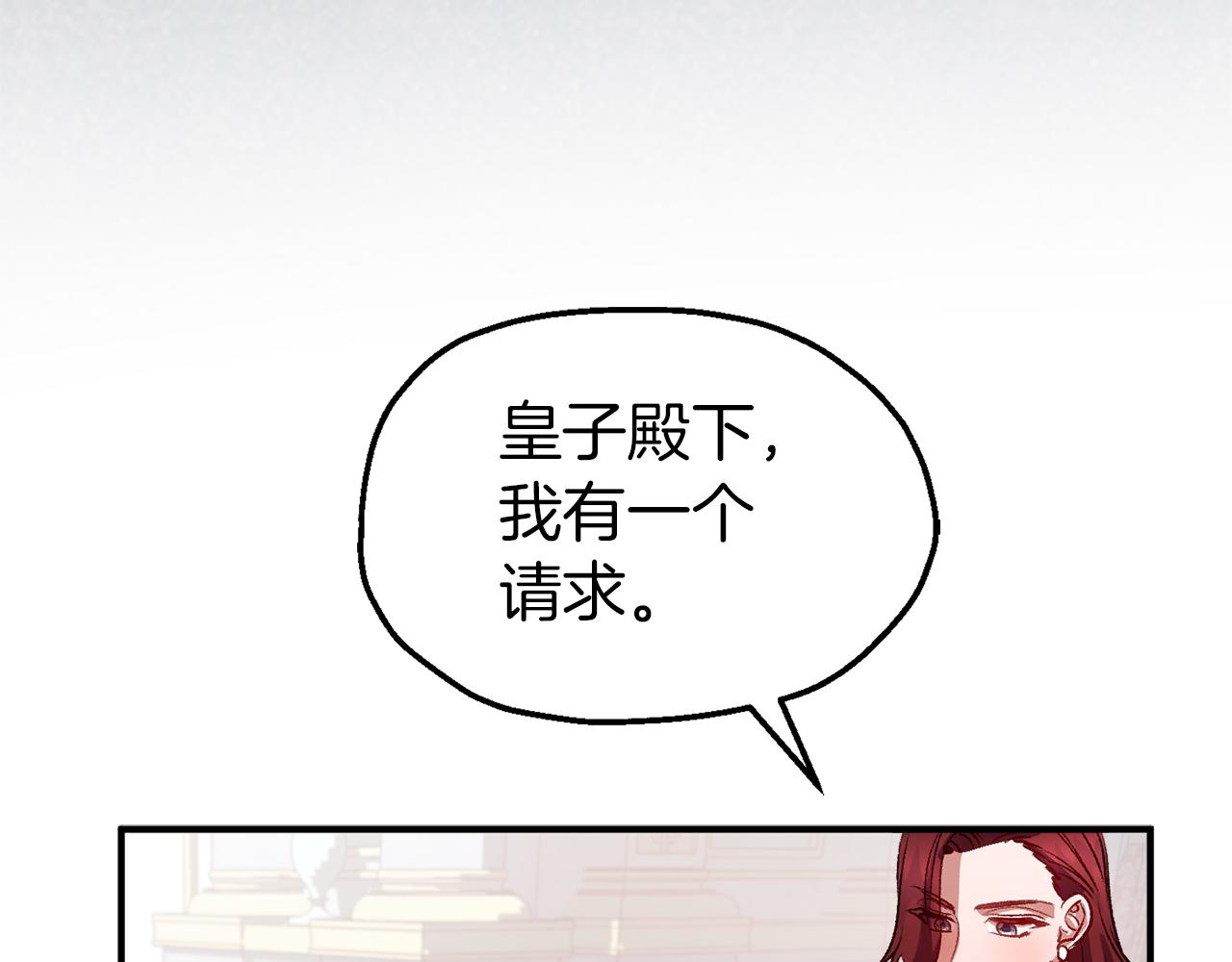 第51话 胁迫(1/4)-第51话