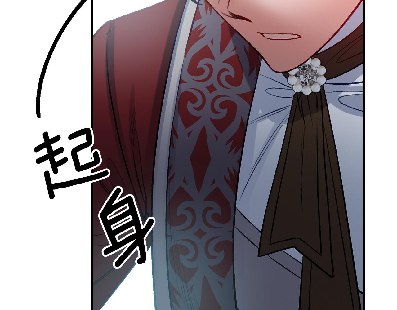 第51话 胁迫(1/4)-第51话